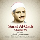 Surat Al-Qadr, Chapter 97