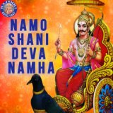 Namo Shani Deva Namha