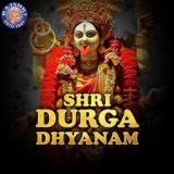 Shri Durga Dhyanam
