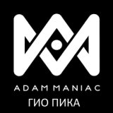 Тётка Чёрной Масти \(Adam Maniac Remix\)