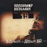 динамик-82(1)