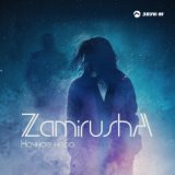 Zamirusha