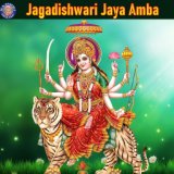 Jagadishwari Jaya Amba