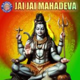 Jai Jai Mahadeva