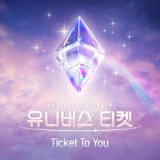 UNIVERSE TICKET - Ticket To You