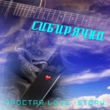 Новогодняя свеча