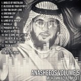 Anasheeds, Vol. 5