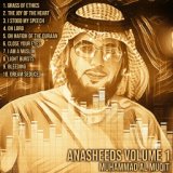 Anasheeds, Vol. 1