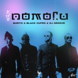 Помоги (feat. Black Cupro & DJ Groove) [StopMusic.net]