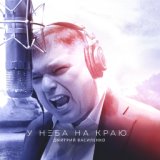 Город с названием Любовь