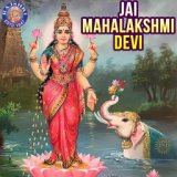 Jai Mahalakshmi Devi