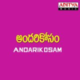 Andari Kosam