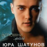 Вспомни май (2001)