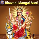 Bhavani Mangal Aarti