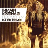 Посмотри Feat. Kristina Si (DJ Ed Remix)