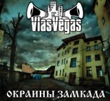 VlasVegas