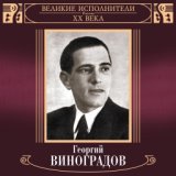 Весенний вальс