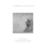 Orkestrix