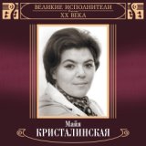 И меня пожалей