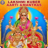 Lakshmi Kuber Aarti & Mantras