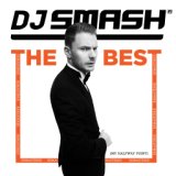 2. Dj Smash & Dj Vengerov - Только Вперед (Bobina Remix)