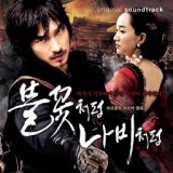 Like a flame like a butterfly (Original Soundtrack)