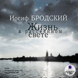 ОСЕННИЙ КРИК ЯСТРЕБА. Посвящается стулу