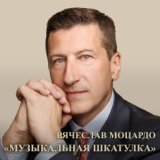 Грустная мечта