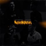 MSKMNSK (prod. by Dmitry Beats)