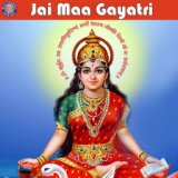 Shri Lakshmi Gayatri Mantra