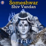 Someshwar Shiv Vandan