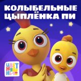 Волшебная ночь