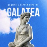 Galatea