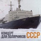 Снег над Ленинградом