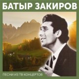 Приди, любимая (на узбекском языке)(запись с ТВ концерта)
