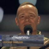 Гуманитарка (Armymusic.ru)