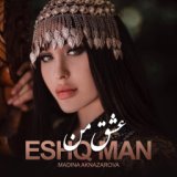 Eshq Man