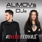 ALIMOVs DJs