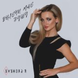 Бубнова-Я