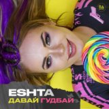 Eshta