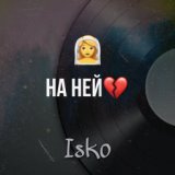 ISKO