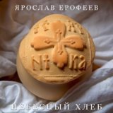 Сразиться с собой