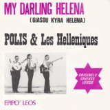 Polis & Les Helleniques