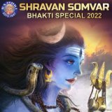 Shravan Somvar Bhakti Special 2022