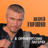 Когда ты будешь рядом.