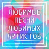 Малиновая ночь