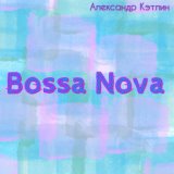 Bossa Nova