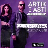 Тебе Всё Можно (PrimeMusic.ru)