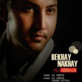 Bekhay Nakhay