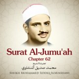 Surat Al-Jumu'ah, Chapter 62